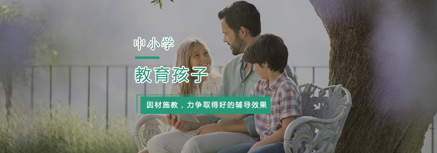 科学育儿方法图解