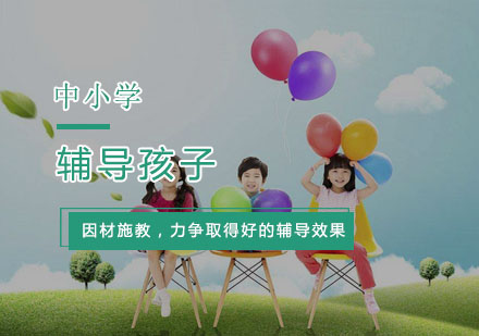 小学六年级高效辅导全攻略