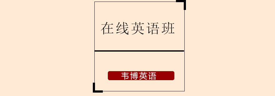 多场景英语训练