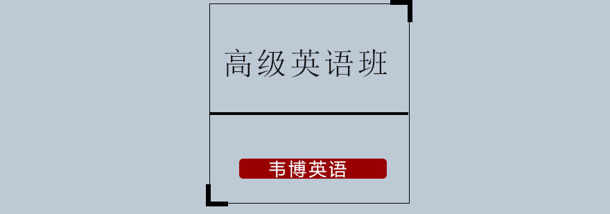 商务英语实训
