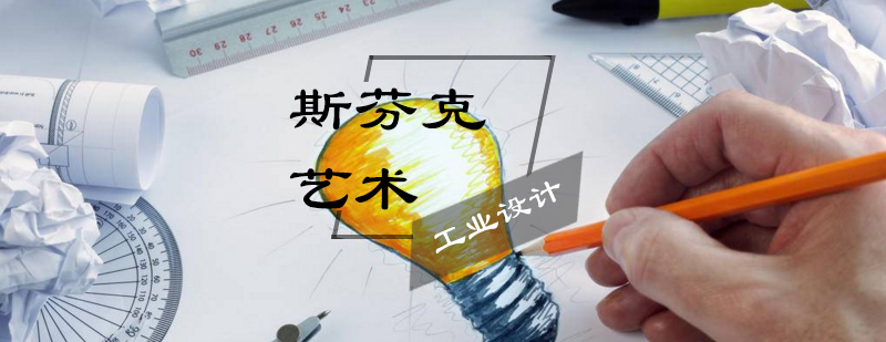 工业设计实训场景