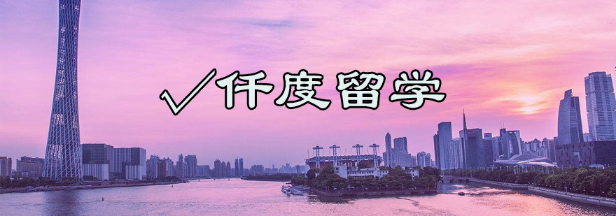 广州仟度留学办公环境