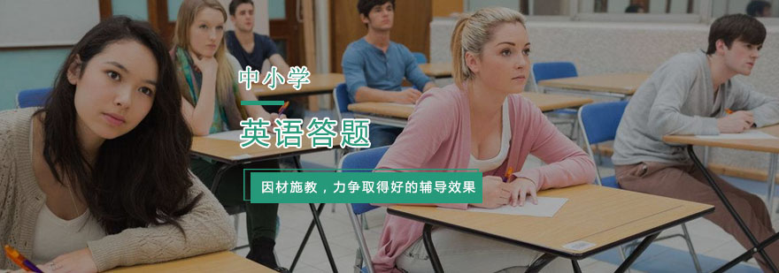 英语题型解析