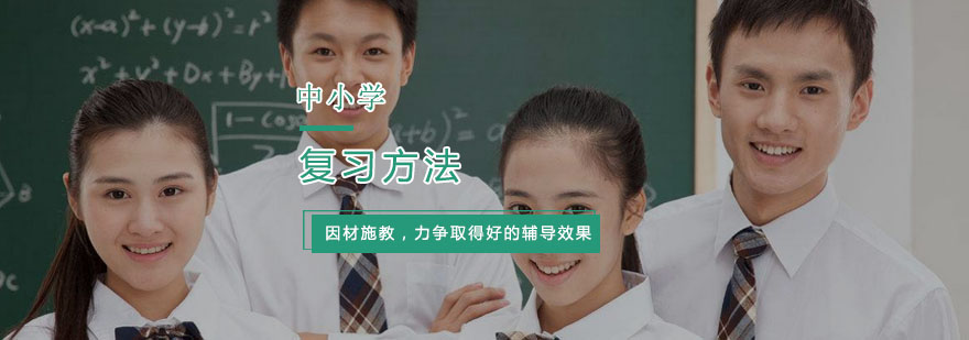中考备考核心要点