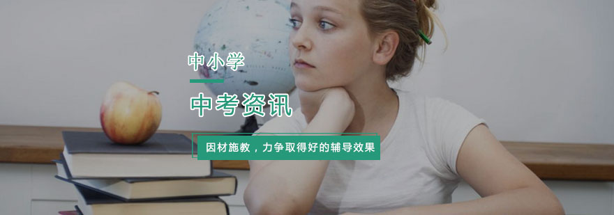 学业优势群体心理分析