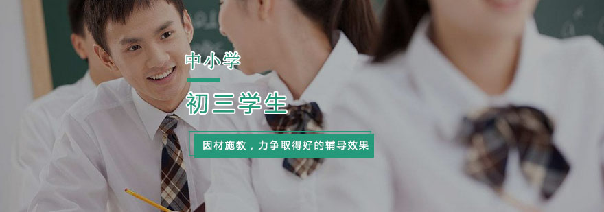 思维训练方法图解