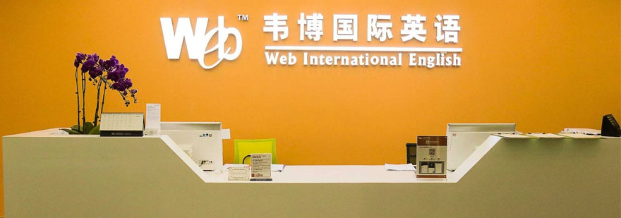 英语教学场景