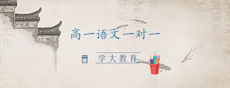 语文辅导课堂实景