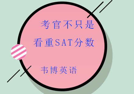 美国高中SAT备考核心策略深度解析