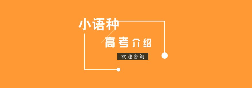 多國(guó)語言教材展示