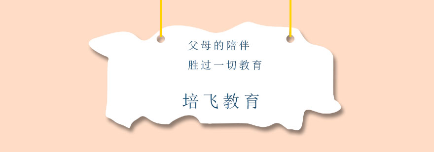 亲子阅读场景