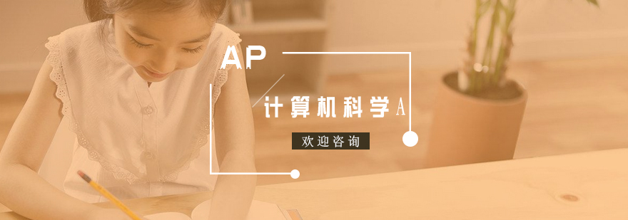 Java编程实践课堂