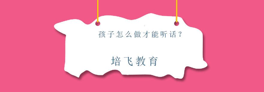 音乐教育