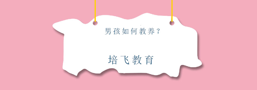 亲子教育课堂