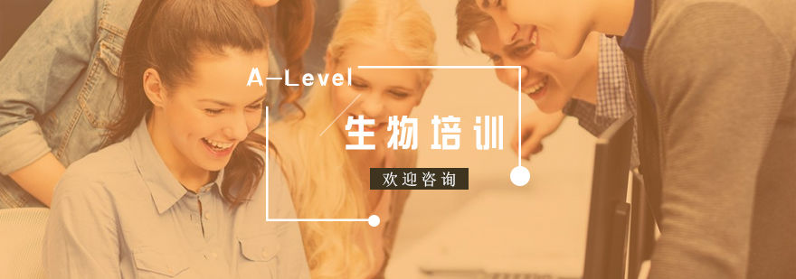 生物实验教学