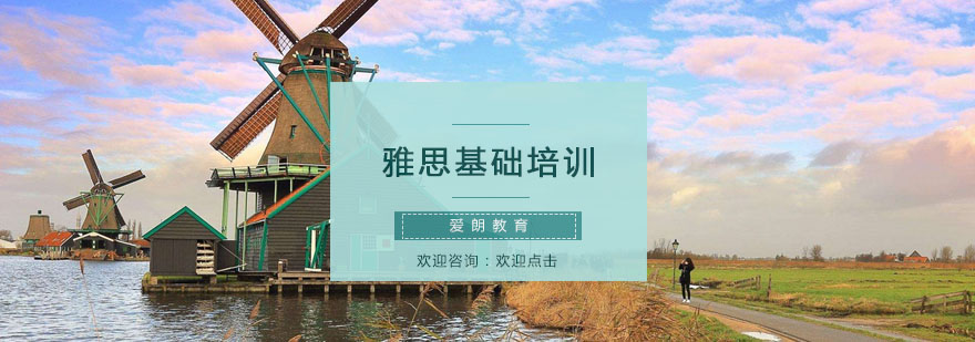 南京雅思基础班课堂实景