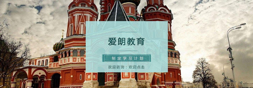 南京爱朗教育校区环境