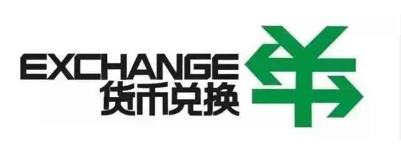 跨境支付方式对比