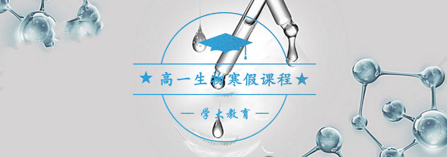 生物实验操作指导