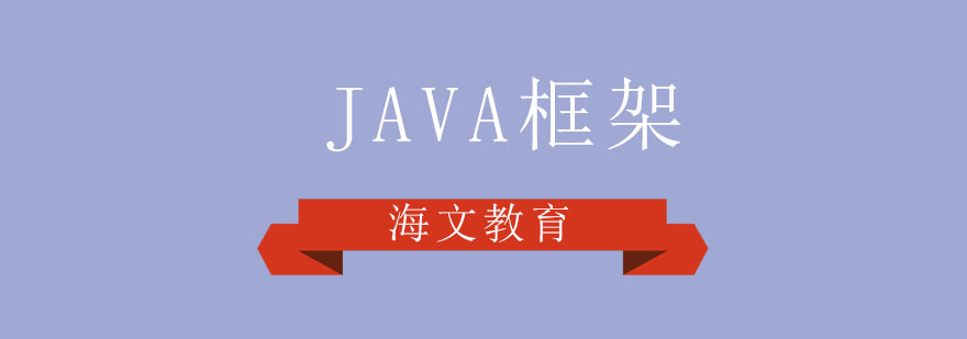 java