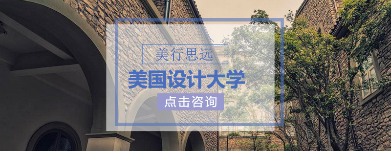 人机交互教学