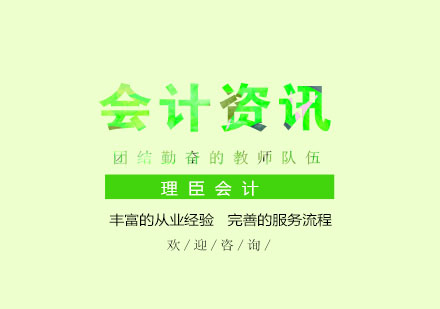 会计实务入门：新手必备的账簿管理全攻略