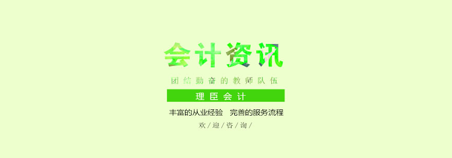 会计账簿管理示意图