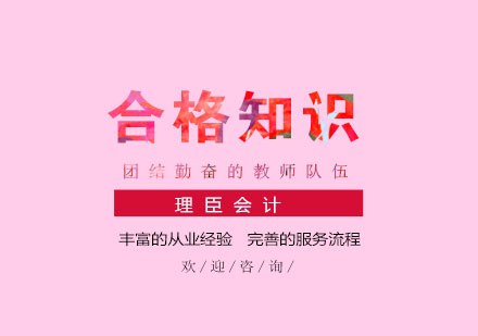 会计职业素养提升指南