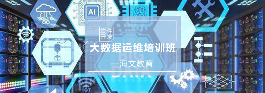 大数据技术生态圈