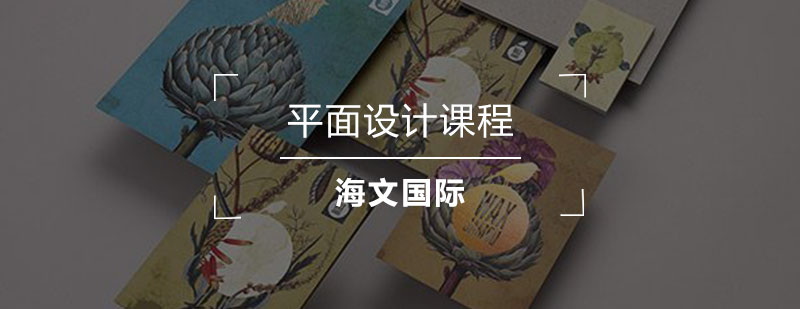 平面设计课程教学场景
