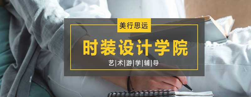 中央圣马丁设计作品