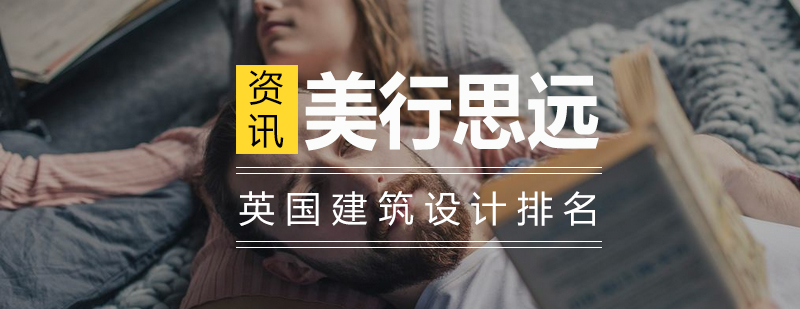 剑桥建筑学院实景