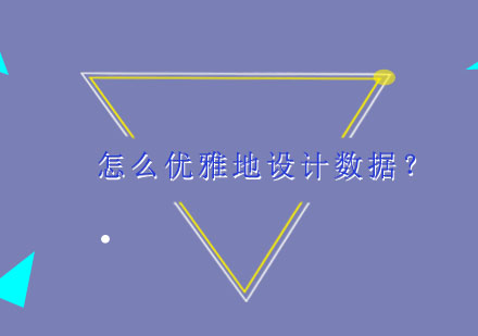 数据仓库分层架构深度解析与实战指南