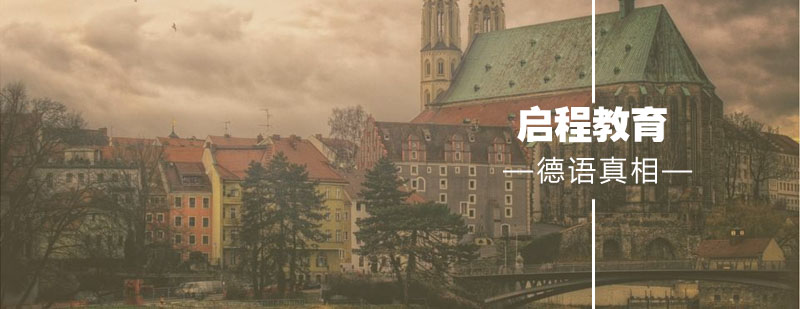 多语言对比分析
