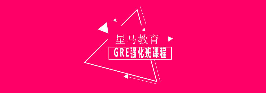 GRE課堂實景