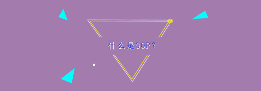 JavaScript对象模型