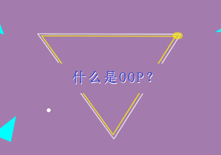 JavaScript面向对象编程深度解析