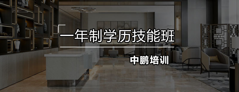 实训课堂场景