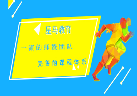 星馬教育完成7000萬融資構(gòu)建國際教育新格局