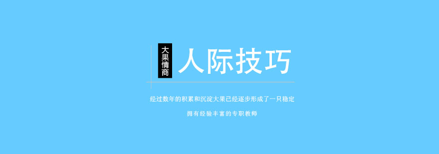 儿童社交互动场景