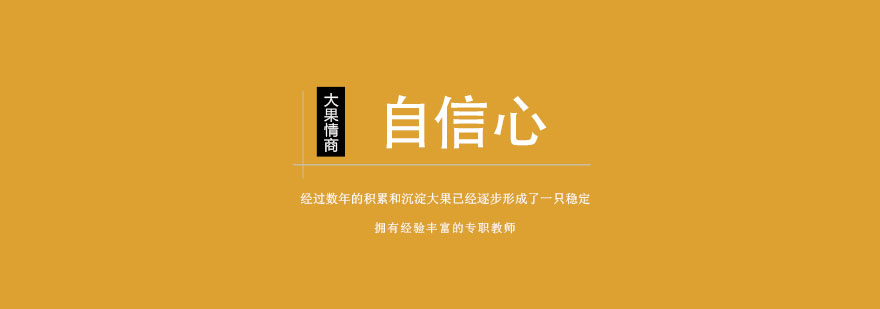 儿童行为管理训练