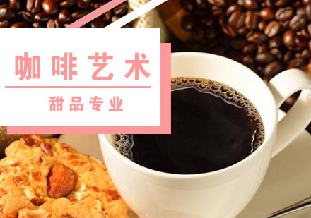 咖啡香气形成机制深度解析