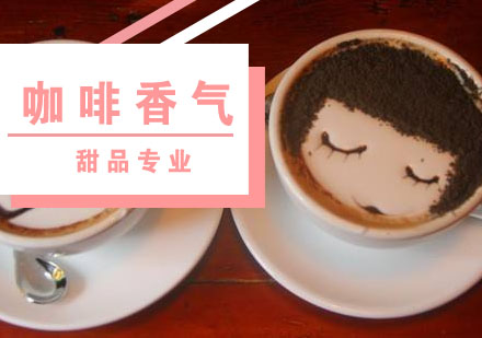 科学验证：特定香气对认知表现的促进作用