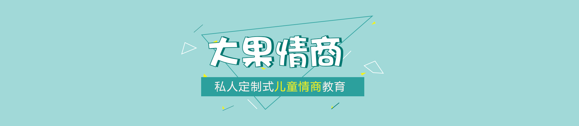 南京大果情商