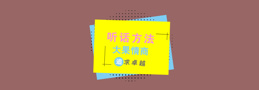 教育方法对比分析