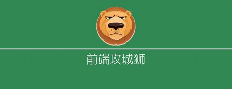 前端工程师跨领域技能图谱