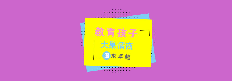 儿童阅读指导