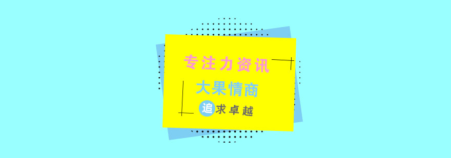 专注力训练场景示意图
