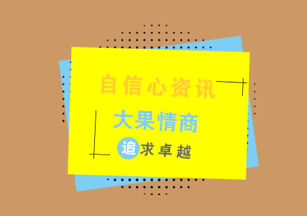 科学培养孩子自信心的系统化解决方案