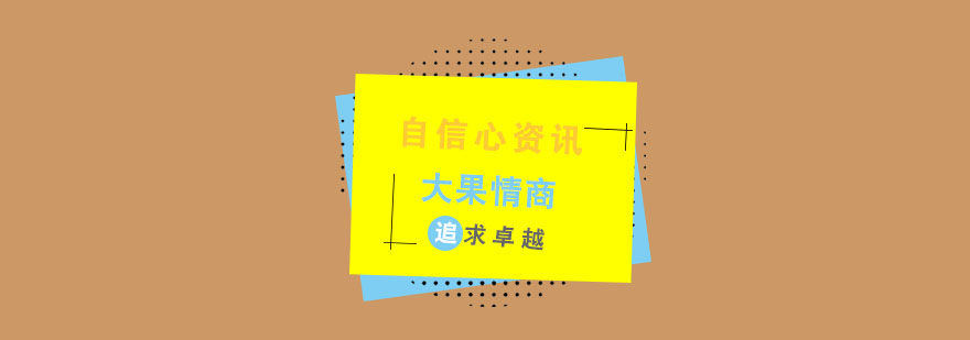 儿童情商训练场景